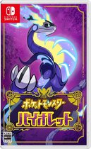Pokémon Violet-Asia Import (NSW) Nieuw