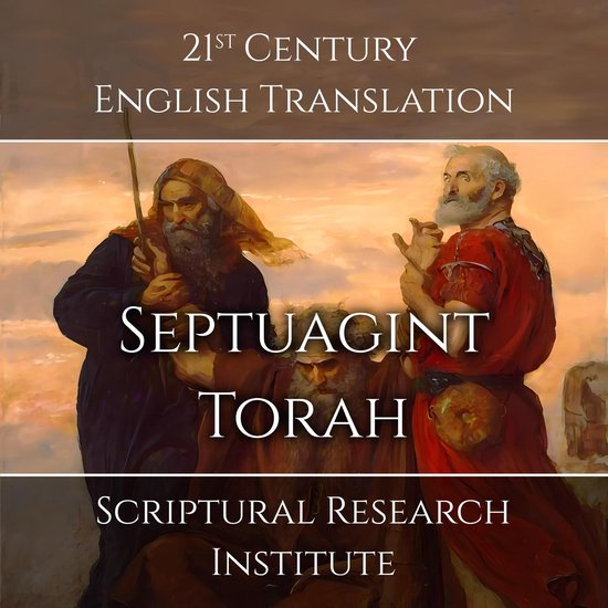 Septuagint - Torah - cover