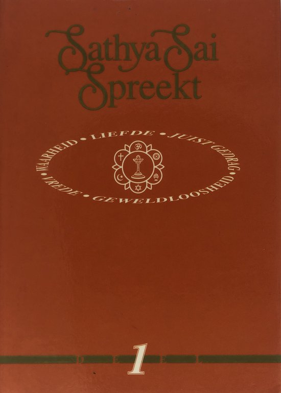 Sathya Sai spreekt 1