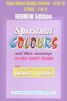 Holy Ghost School Book Series 4 - Spiritual colours and their meanings - Why God still Speaks Through Dreams and visions - HEBREW EDITION