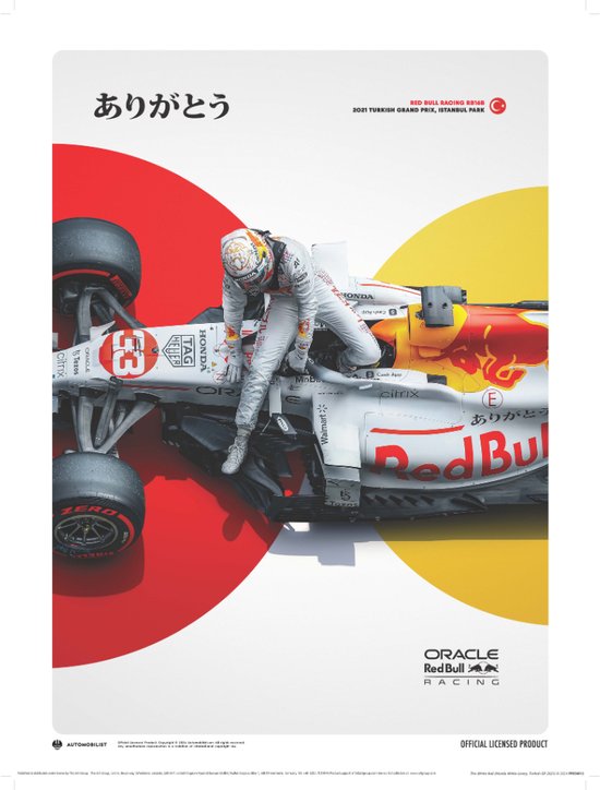 The White Bull Honda Turkish GP 2021 Art Print 30x40cm | Poster