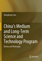 China s Medium and Long Term Science and Technology Program
