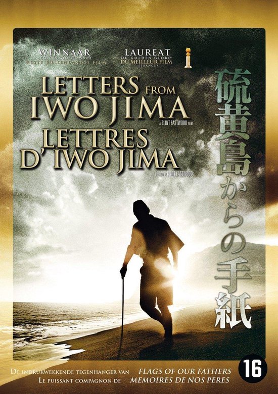 Speelfilm - Letters From Iwo Jima