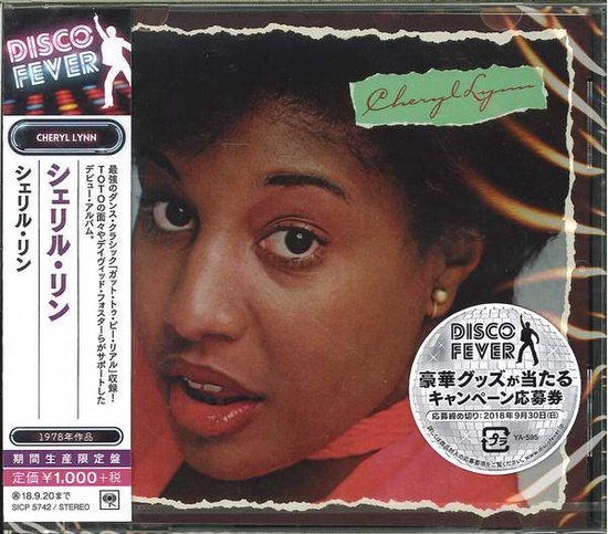 Cheryl Lynn