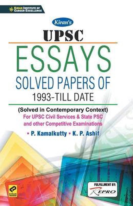 Code-2371-UPSC Essays - cover