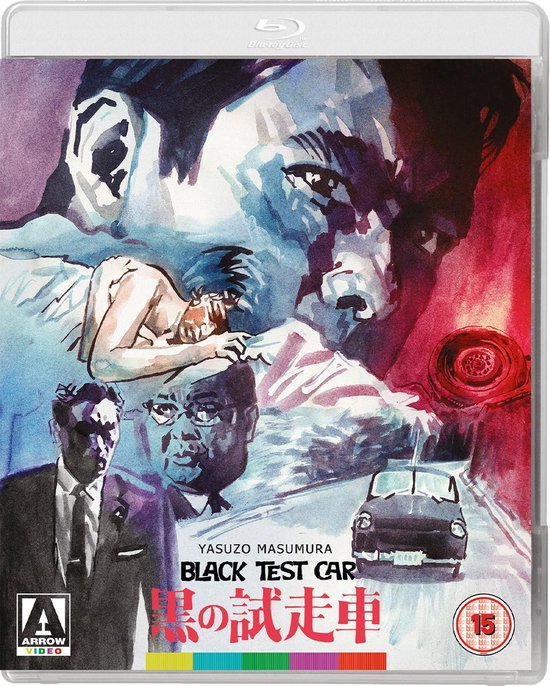 Black Test Car/The Black Report