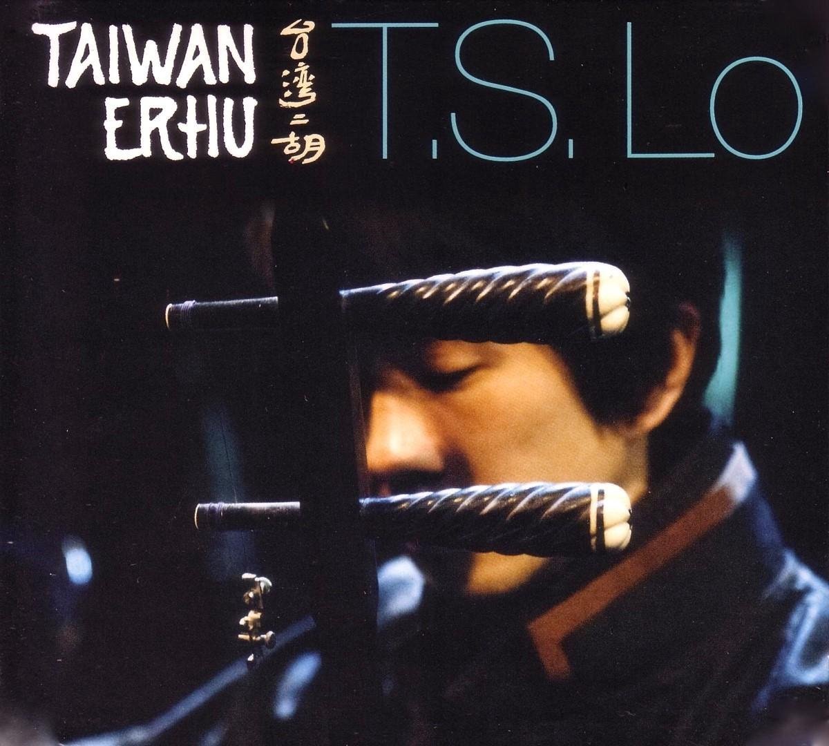 Tangh-Suan "T.S." Lo - Taiwan Erhu (CD)