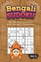Bengali Sudoku