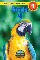 Animals That Make a Difference! Bilingual (English / Korean) (영어 / 한국- Birds / 새