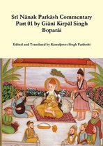 Srī Nānak Parkāsh Commentary Part 01 by Giānī Kirpāl Singh Boparāi