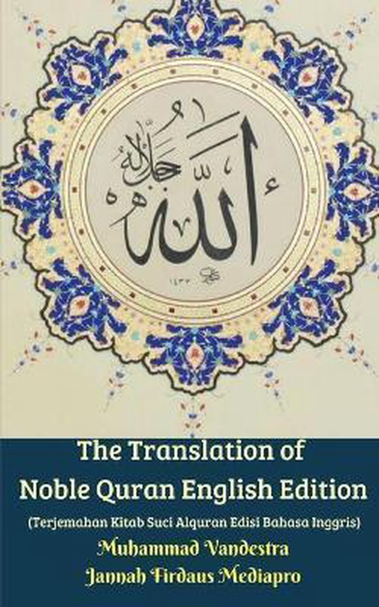 The Translation of Noble Quran English Edition (Terjemahan Kitab Suci Alquran Edisi Bahasa Inggris) - Muhammad Vandestra