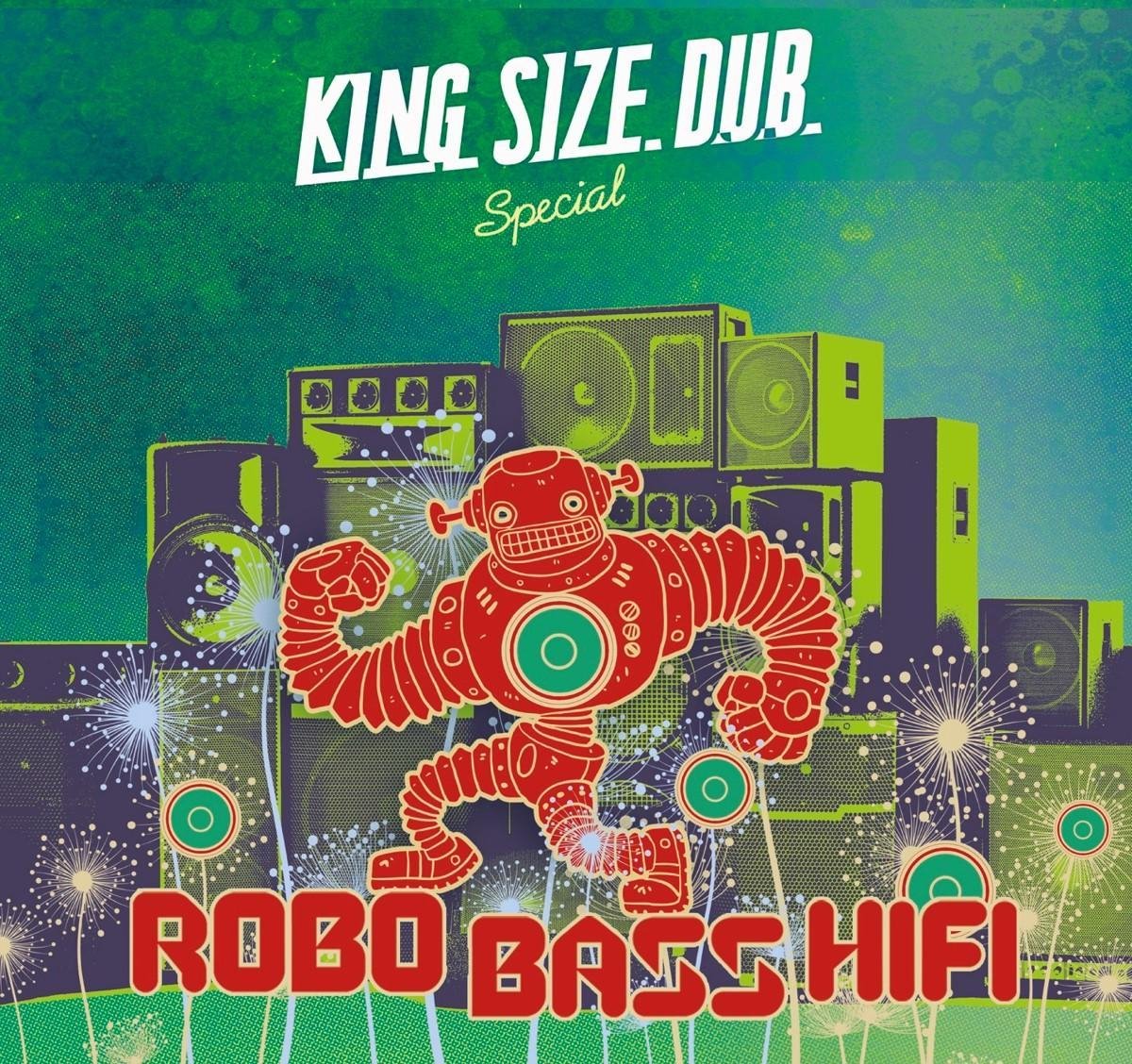 Various (Robo Bass Hifi Special) - King Size Dub (CD)
