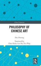 Philosophy of Chinese Art