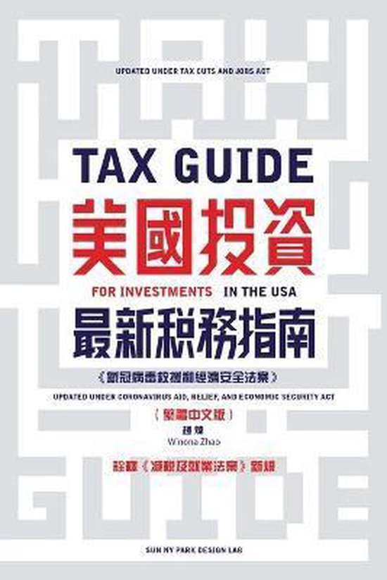Tax Guide for Investments in the USA - cover