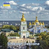 Data Simkaart Oekraïne - 10GB