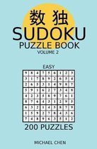 Sudoku Easy- Sudoku Puzzle Book