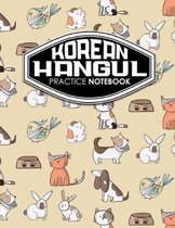 Korean Hangul Practice Notebook