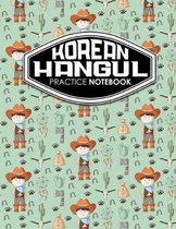 Korean Hangul Practice Notebook