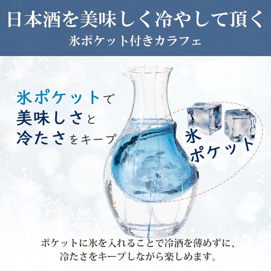 TEANAGOO Traditionele Japanse Sake Set, Sake Karaf (170ml) met 6 Sake