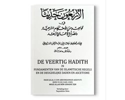 De Veertig Hadith