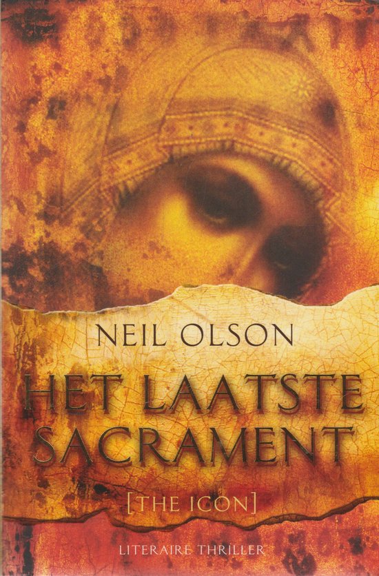 Het Laatste Sacrament