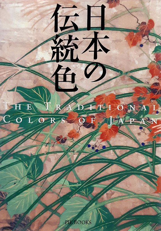 The Traditional Colors of Japan - cover