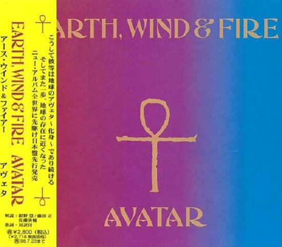 EARTH, WIND & FIRE - Avatar
