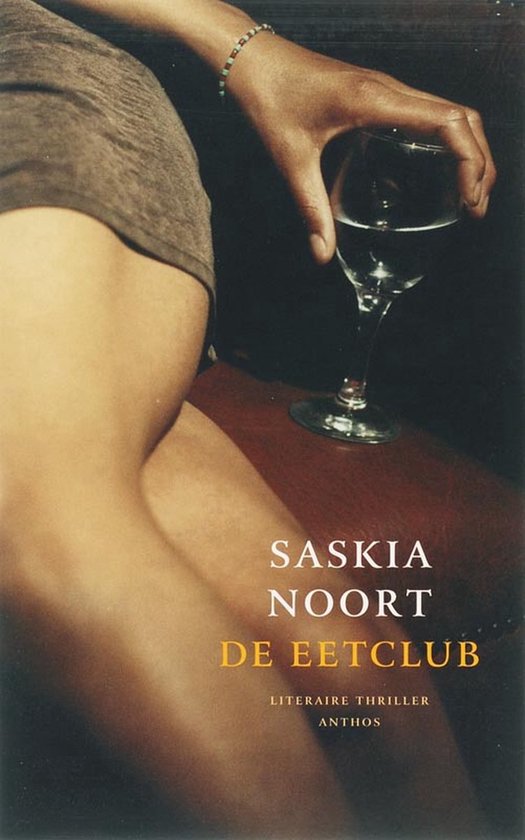 De Eetclub - cover