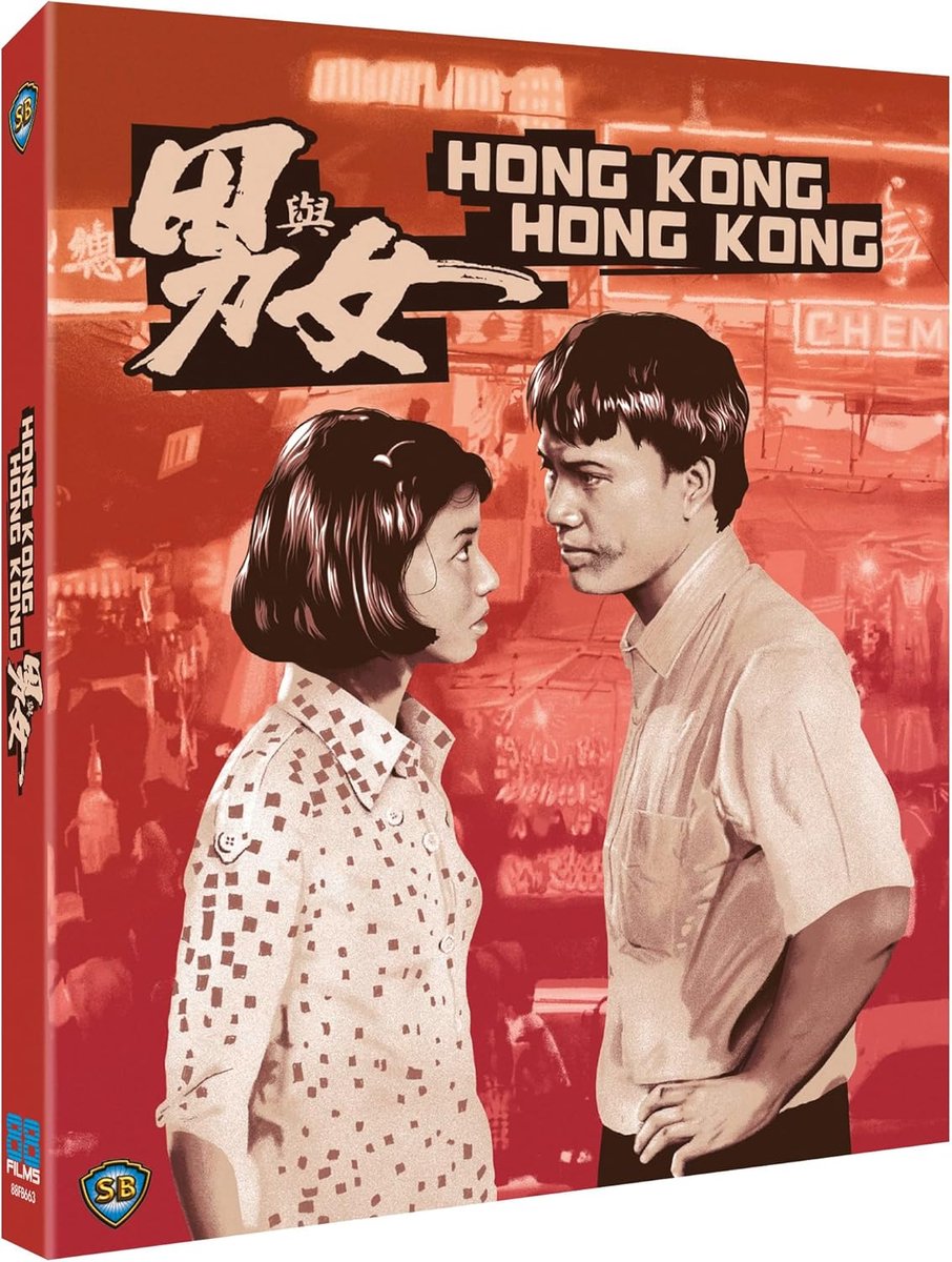 Hong Kong Hong Kong - Limited Edition - Blu-ray - Import