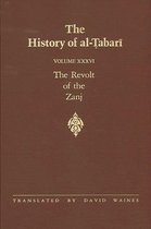 The History of Al-Tabari