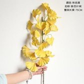 Gedroogde Ginkgo Tak Decoratie voor binnenhuis 3 Stuks - 3 Stuks - Geel