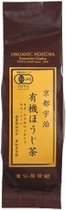 Organic roasted Hojicha tea (Hoji tea) - Made in Japan 120g