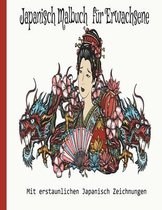 Japanisch Malbuch fur Erwachsene mit erstaunlichen Japanisch Zeichnungen