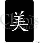 Chloïs Glittertattoo Sjabloon 5 Stuks - Beauty in Chinese - CH7009 - 5 stuks gelijke zelfklevende sjablonen in verpakking - Geschikt voor 5 Tattoos - Nep Tattoo - Geschikt voor Gli