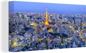 Ville de Tokyo horizon toile 30x20 cm - petit - impression photo sur toile peinture Décoration murale salon / chambre à coucher) / Villes Peintures Toile
