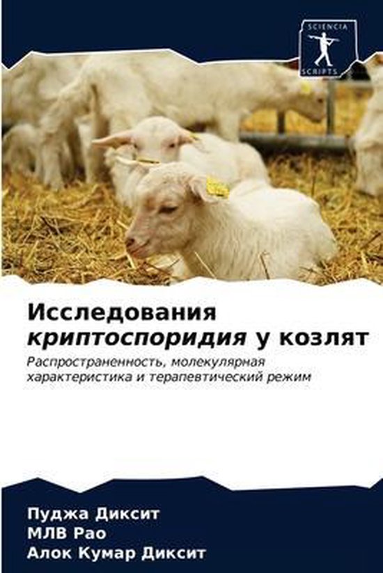  - cover