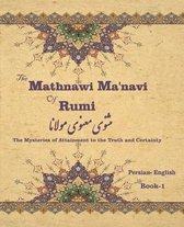 The Mathnawi Maˈnavi of Rumi-The Mathnawi Maˈnavi of Rumi, Book-1