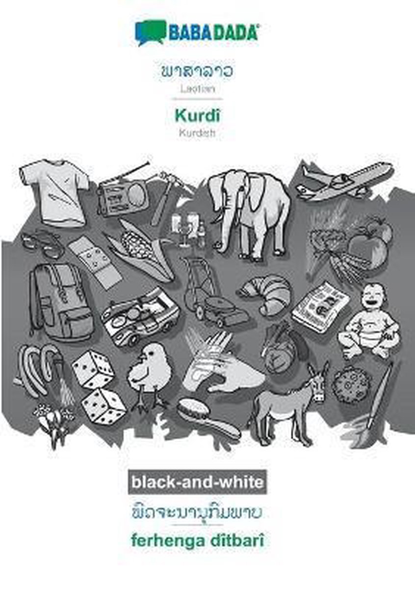 BABADADA black-and-white, Laotian (in lao script) - Kurdî, visual dictionary (in lao script) - ferhenga dîtbarî - Babadada Gmbh