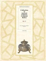 Collection of Ancient Chinese Cultural Relics Volume 5