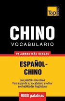 Spanish Collection- Vocabulario espa�ol-chino - 9000 palabras m�s usadas