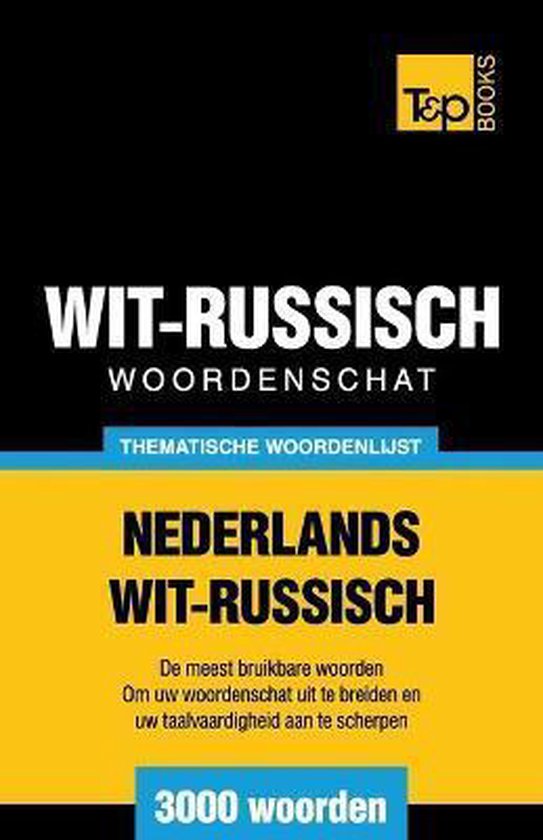 Dutch Collection- Thematische woordenschat Nederlands-Wit-Ru ... - cover