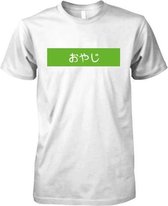 Japans Vader Groen - Unisex T-Shirt Wit - Maat S - Vader - Vaderdag - cadeau - kado - Designnation