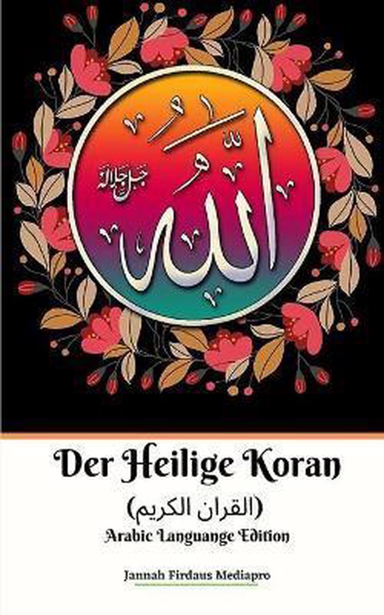 Der Heilige Koran (القران الكريم) Arabic Languange Edition - Jannah Firdaus Mediapro