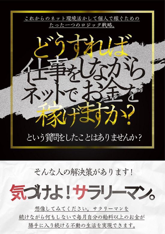 Bol Com どうすれば仕事をしながらネットでお金を稼げますか という質問をしたことはありませんか Ebook キラ Webマーケター Boeken Bol Com どうすれば仕事をしながらネットでお金を稼げますか という質問をしたことはありませんか Ebook キラ Webマーケター Boeken
