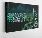 Islamic calligraphic verses from the Koran Al-Ihlyas 114: for the design of Muslim holidays, means "sincerity" - Moderne schilderijen - Horizontal - 780287941 - 115*75 Horizontal