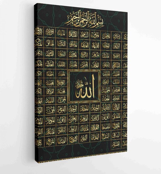Islamic calligraphy 99 name of Allah. - Moderne schilderijen - Vertical - 1035138802 - 40-30 Vertical