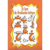 Islamitisch boek: Ik leer de Arabische letters