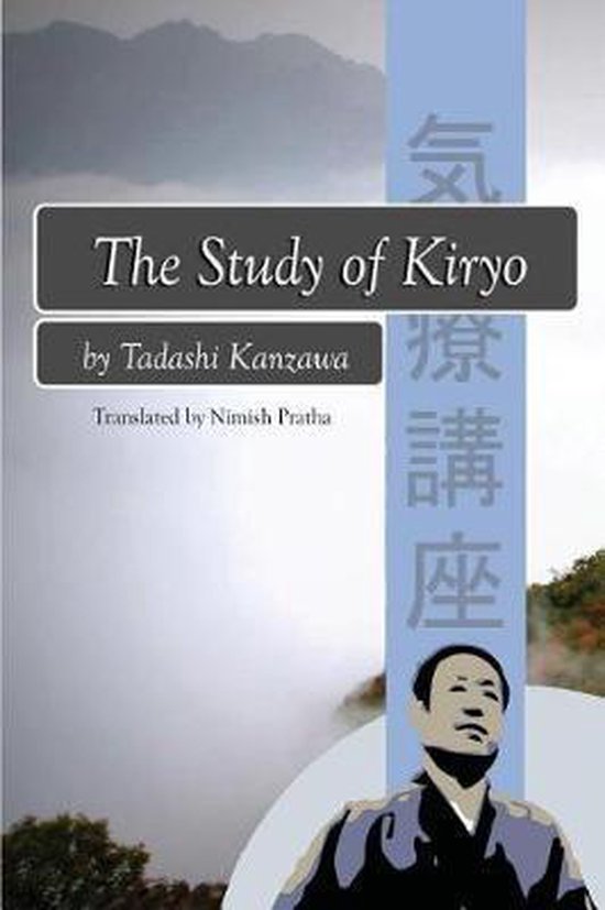 Tadashi Kanzawa Kiryo-The Study of Kiryo - cover