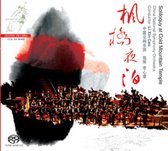 Chinese National Symphony Orchestra - Soliloquy At Cold Mountain Temple (CD)