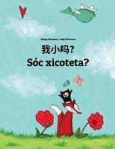 Wo Xiao Ma? S c Xicoteta?